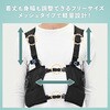 PVF-S3DX-2 ペルチェベスト 20000mAhバッテリー付き ペルチェ位置調整可能 YAMAZEN(山善) 71690240