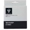 IZ-C100C2 交換用プラズマクラスタイオン発生ユニット シャープ 71693417