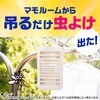 4901080324610 マモルーム 虫よけ吊るだけプレート アース製薬 71694765