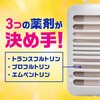 4901080324610 マモルーム 虫よけ吊るだけプレート アース製薬 71694765