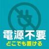 4901080334411 アース OH!ノーマット アース製薬 71694835