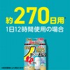4901080334411 アース OH!ノーマット アース製薬 71694835
