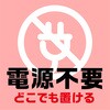 4901080334510 アース OH!ノーマット アース製薬 71694851