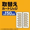 4901080334213 アース OH!ノーマット アース製薬 71694860