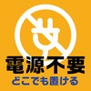 4901080334213 アース OH!ノーマット アース製薬 71694860