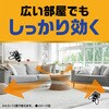 4901080334213 アース OH!ノーマット アース製薬 71694860