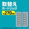 4901080334619 アース OH!ノーマット アース製薬 71694869
