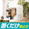 4901080334619 アース OH!ノーマット アース製薬 71694869