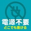 4901080334619 アース OH!ノーマット アース製薬 71694869