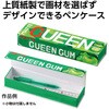 12286 紙製デザインペンケース マグネット式 アーテック[学校教材・教育玩具] 71698606