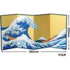 12739 金屏風(青金)四曲 アーテック[学校教材・教育玩具] 71699148