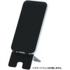 12742 象嵌調スマホスタンド アーテック[学校教材・教育玩具] 71699166