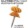 24350 芯材つきタッチペン&ボールペン アーテック[学校教材・教育玩具] 71699681
