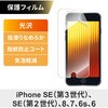 iphone6 フィルム特集