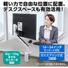 91402 3関節型シングルモニターアーム 17-34インチ対応 白 アーテック[学校教材・教育玩具] 71702000