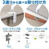 91402 3関節型シングルモニターアーム 17-34インチ対応 白 アーテック[学校教材・教育玩具] 71702000