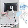 91402 3関節型シングルモニターアーム 17-34インチ対応 白 アーテック[学校教材・教育玩具] 71702000