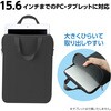 91404 PCタブレット用クッションケース LL アーテック[学校教材・教育玩具] 71702018