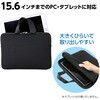 91405 PCタブレット用クッションケース LL 横型 アーテック[学校教材・教育玩具] 71702027