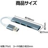 91410 4ポートUSB拡張ハブ アーテック[学校教材・教育玩具] 71702036