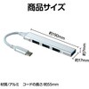 91411 4ポートUSB拡張ハブ アーテック[学校教材・教育玩具] 71702045