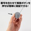 91413 ワイヤー式ダイヤル錠 アーテック[学校教材・教育玩具] 71702070
