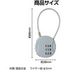 91413 ワイヤー式ダイヤル錠 アーテック[学校教材・教育玩具] 71702070