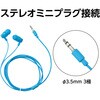 91421 カナル型イヤホン(イヤーピース付) アーテック[学校教材・教育玩具] 71702115