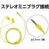 91422 カナル型イヤホン(イヤーピース付) アーテック[学校教材・教育玩具] 71702131
