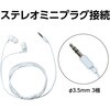 91423 カナル型イヤホン(イヤーピース付) アーテック[学校教材・教育玩具] 71702140