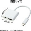 91558 USB-C to HDMI変換アダプタ 4K30Hz(PD100W) アーテック[学校教材・教育玩具] 71702176