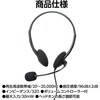 91929 ヘッドセット Type-Cタイプ アーテック[学校教材・教育玩具] 71702219