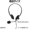 91929 ヘッドセット Type-Cタイプ アーテック[学校教材・教育玩具] 71702219