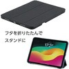 91931 iPadケース 黒 第10・第11世代対応 アーテック[学校教材・教育玩具] 71702228