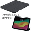91932 iPadケース 黒 ペンホルダー付き 第10・第11世代対応 アーテック[学校教材・教育玩具] 71702237