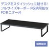 91948 モニター台(木製) アーテック[学校教材・教育玩具] 71702246