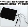 91988 TypeC to 3.5mm&TypeC 変換アダプタ(PD対応) アーテック[学校教材・教育玩具] 71702271