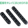 92001 ケーブルクリップ3本セット アーテック[学校教材・教育玩具] 71702289