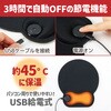 92215 USB給電式ヒートマウスパッド アーテック[学校教材・教育玩具] 71702307