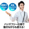 92219 大音量ポータブル拡声器25W アーテック[学校教材・教育玩具] 71702316