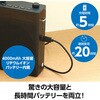 92219 大音量ポータブル拡声器25W アーテック[学校教材・教育玩具] 71702316