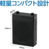 92219 大音量ポータブル拡声器25W アーテック[学校教材・教育玩具] 71702316
