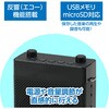 92219 大音量ポータブル拡声器25W アーテック[学校教材・教育玩具] 71702316