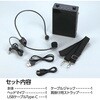 92219 大音量ポータブル拡声器25W アーテック[学校教材・教育玩具] 71702316