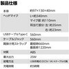 92219 大音量ポータブル拡声器25W アーテック[学校教材・教育玩具] 71702316