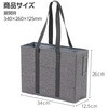 92242 折りたたみ式キャビネットバッグ A4 グレー アーテック[学校教材・教育玩具] 71702325