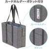 92242 折りたたみ式キャビネットバッグ A4 グレー アーテック[学校教材・教育玩具] 71702325