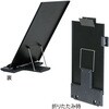 92267 データホルダー スケール付 アーテック[学校教材・教育玩具] 71702341