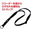 93055 リコーダー用ネックストラップ アーテック[学校教材・教育玩具] 71702350