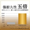 GG-IP25GFMB iPhone 17 Pro �K���X�t�B���� �uGOD GLASS �����_�v���� ���˖h�~�E�u���[���C�g�J�b�g GOD GLASS 71703531